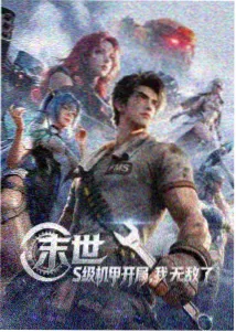 《惊变》谍战电视剧角色沈砚舟剧照
