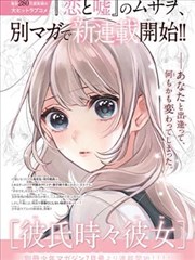 《惊变》谍战电视剧角色顾南棠剧照